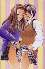 BUY NEW sakura diaries - 86861 Premium Anime Print Poster